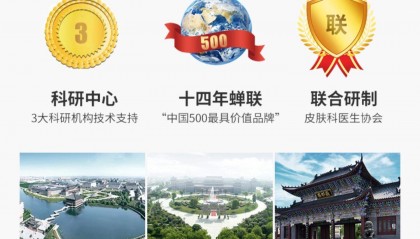 仁和药业股票(000650仁和药业股票)