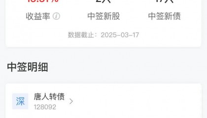 捷成股份股票(捷成股份股票还能涨吗)