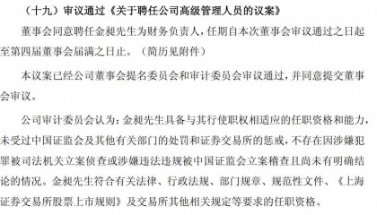 珀莱雅股票(珀莱雅股票三季报)