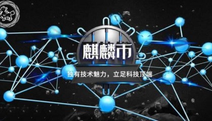 火币发行(银行货币发行)