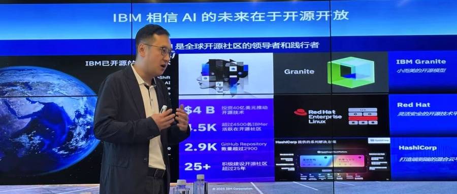 小而美模型是企业级AI核心！IBM高管详解企业级AI Agent平台，完成超1000项集成