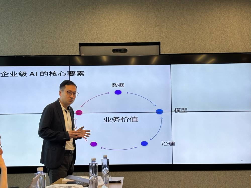 小而美模型是企业级AI核心！IBM高管详解企业级AI Agent平台，完成超1000项集成