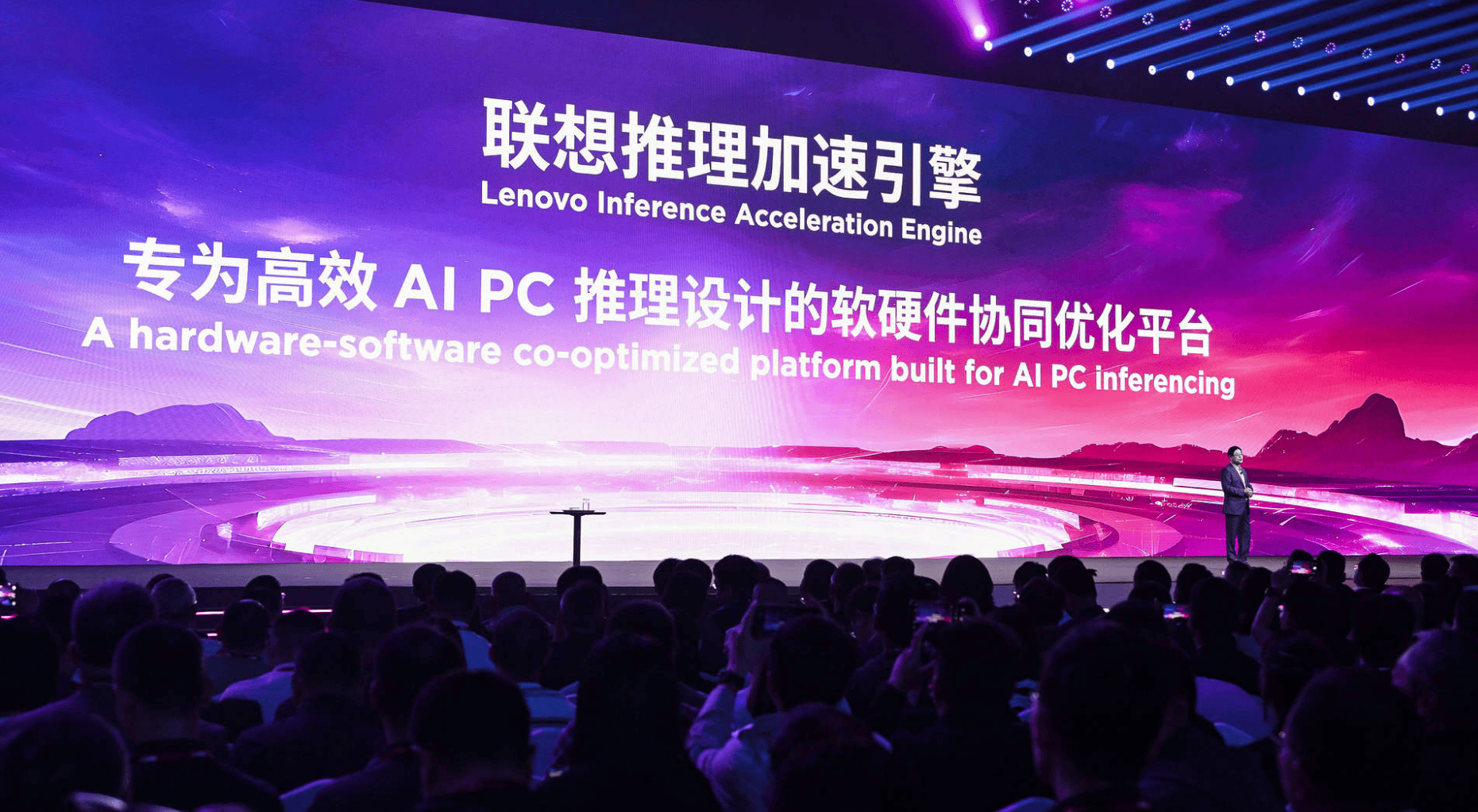 AI Agents Will Serve People, Not Devices, Says Lenovo Group CEO