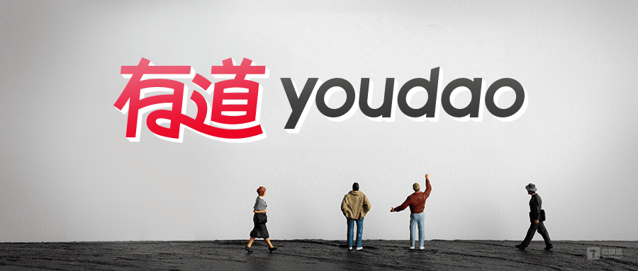 Exclusive: NetEase Youdao Upgrades Translation Large Model, Launches 14B Small-Parameter Domain-Specific Model