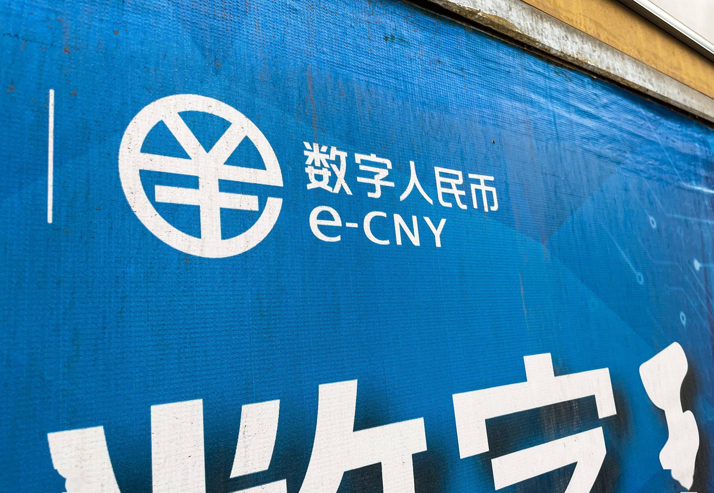 宋清辉：香港在数字人民币及其跨境结算系统推广方面扮演重要角色