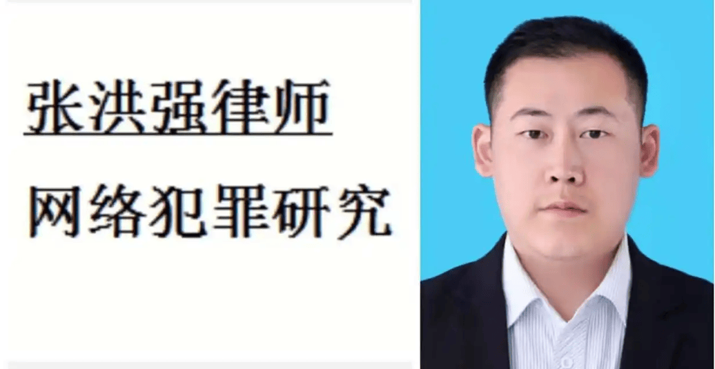 虚拟币犯罪（一）发行、销售虚拟币的刑事犯罪风险