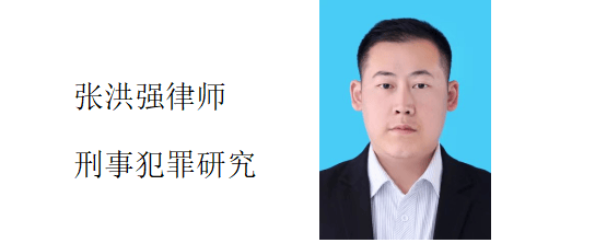 虚拟币犯罪（六）虚拟币诈骗、传销、盗窃犯罪如何从证据上争取无罪