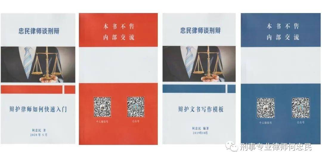 如何认定以虚拟币非法吸收公众资金？