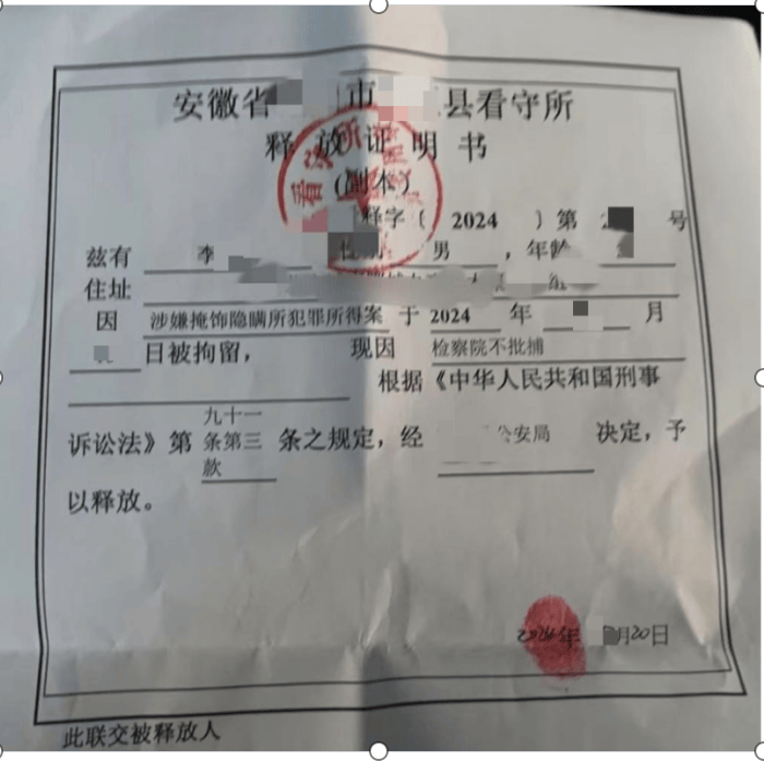 虚拟币犯罪（五）买卖U币涉嫌掩饰隐瞒犯罪如何争取无罪