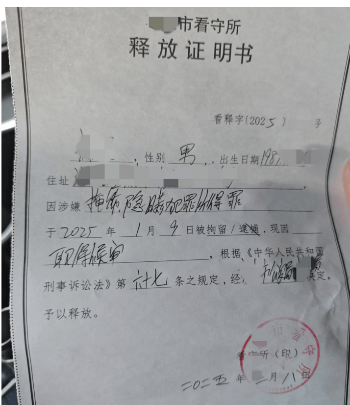 虚拟币犯罪（五）买卖U币涉嫌掩饰隐瞒犯罪如何争取无罪