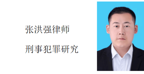 虚拟币犯罪（五）买卖U币涉嫌掩饰隐瞒犯罪如何争取无罪