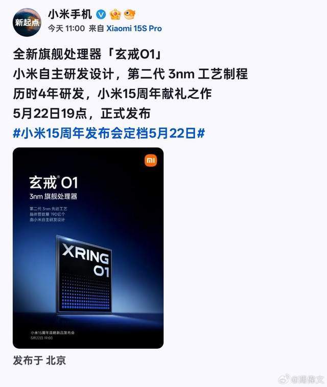 用“组装厂”否定小米是可笑的
