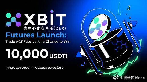虚拟币杠杆交易风险激增：XBIT创新机制引领行业变革