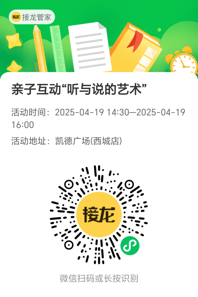全民福利免费领书啦！