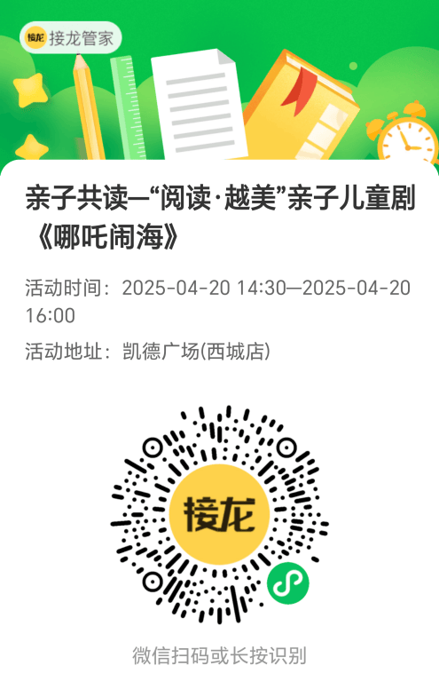 全民福利免费领书啦！