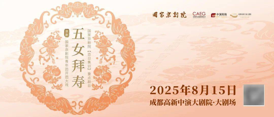 1000张免费演出票速领！