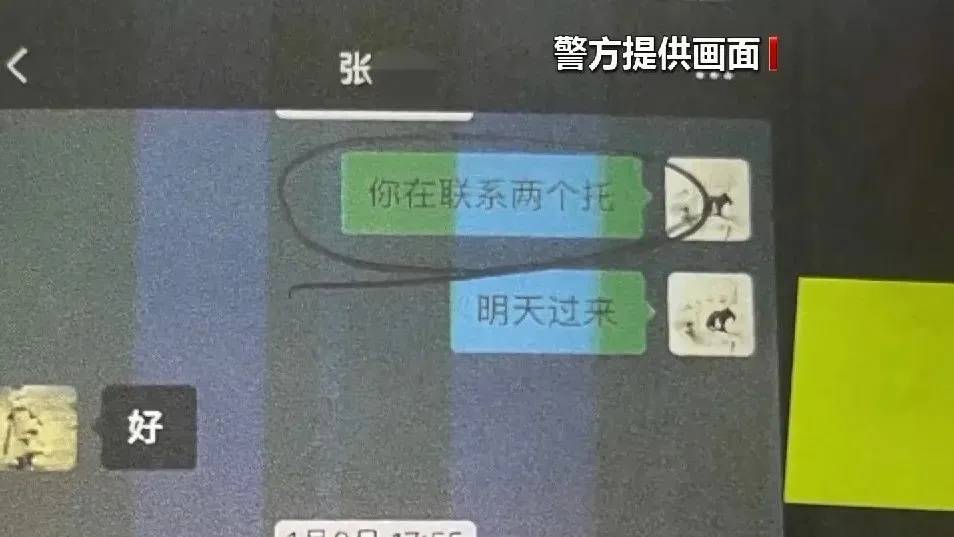 领免费鸡蛋后被起诉！？