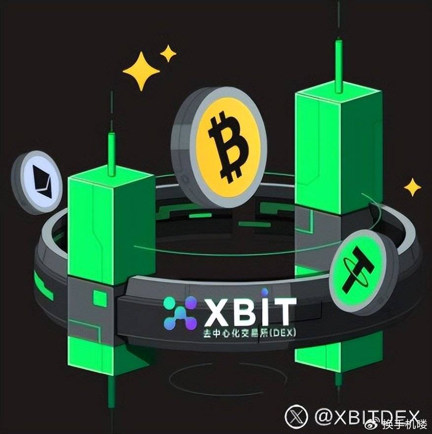 CoinOne交易所平台排名格局骤变XBIT创新引擎驱动市场价值重分配