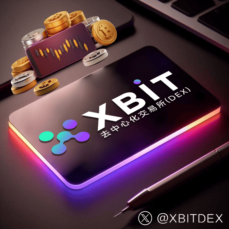 特朗普万亿基金梦碎！火必交易所平台排名飙升背后，XBIT如何颠覆格局？
