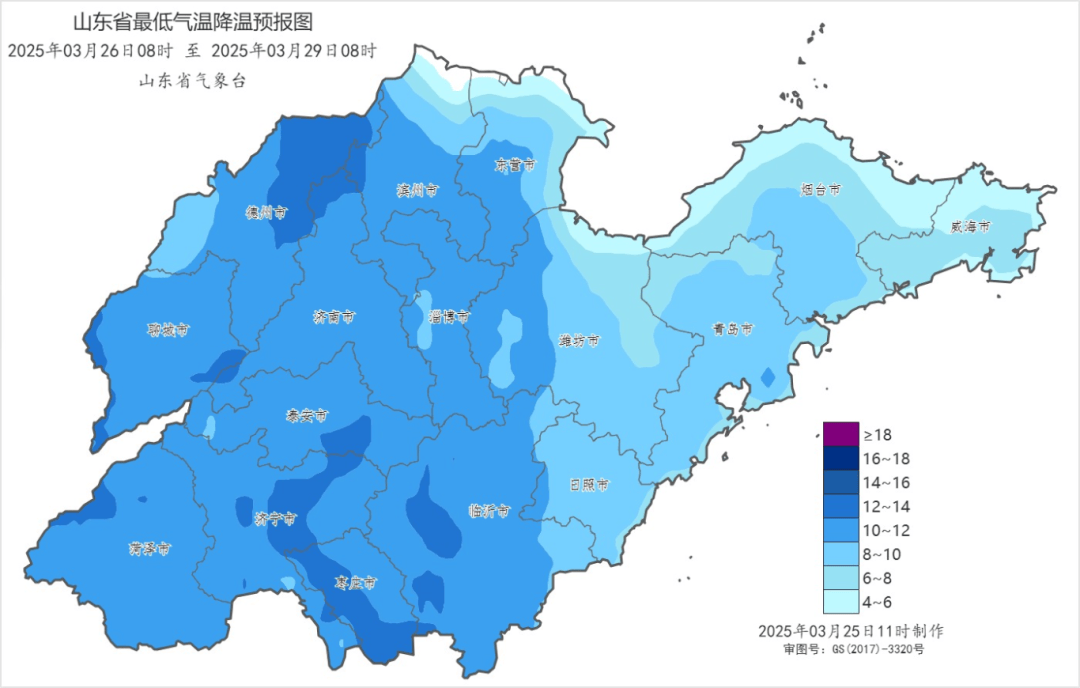 暴跌20°！霜冻！莱芜全部镇街将出现.....