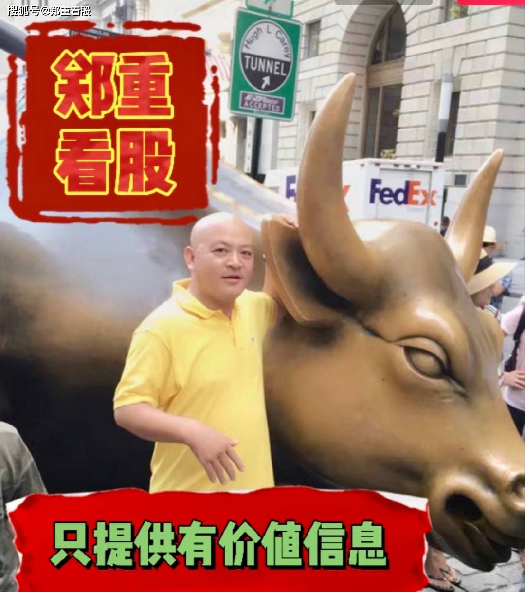 章盟主砸盘1.27亿！拓斯达50亿成交背后，中长线资金在悄悄布局？