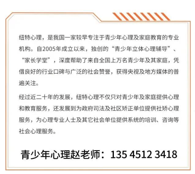 湖北武汉正规教育叛逆的孩子的学校-正规办学