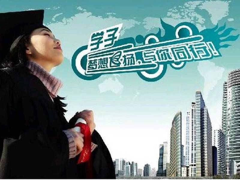 中央广播电视中等专业学校正规的吗