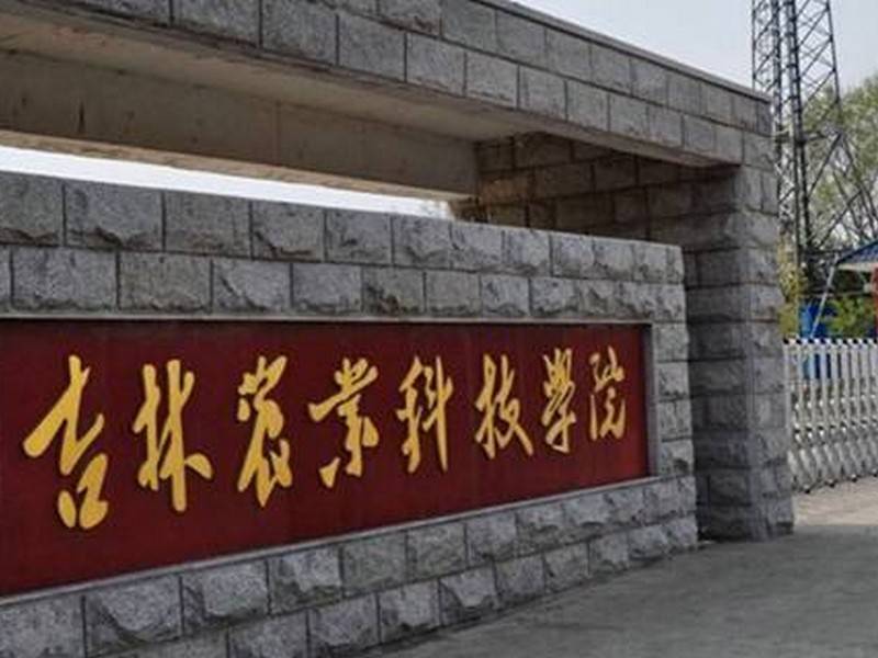 长春市国开中专正规的吗（发布）