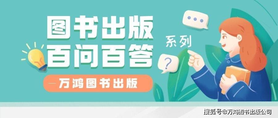 书号有哪几种各要多少钱