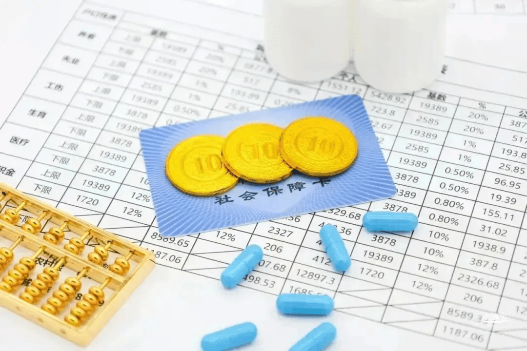 深圳养老保险、医疗保险要交多久？