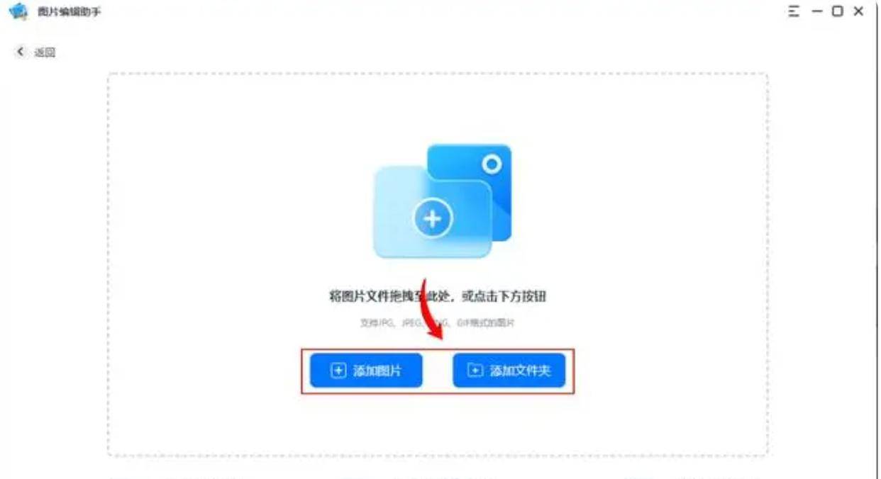 图片太大没法上传咋办？批量压缩图片的方法