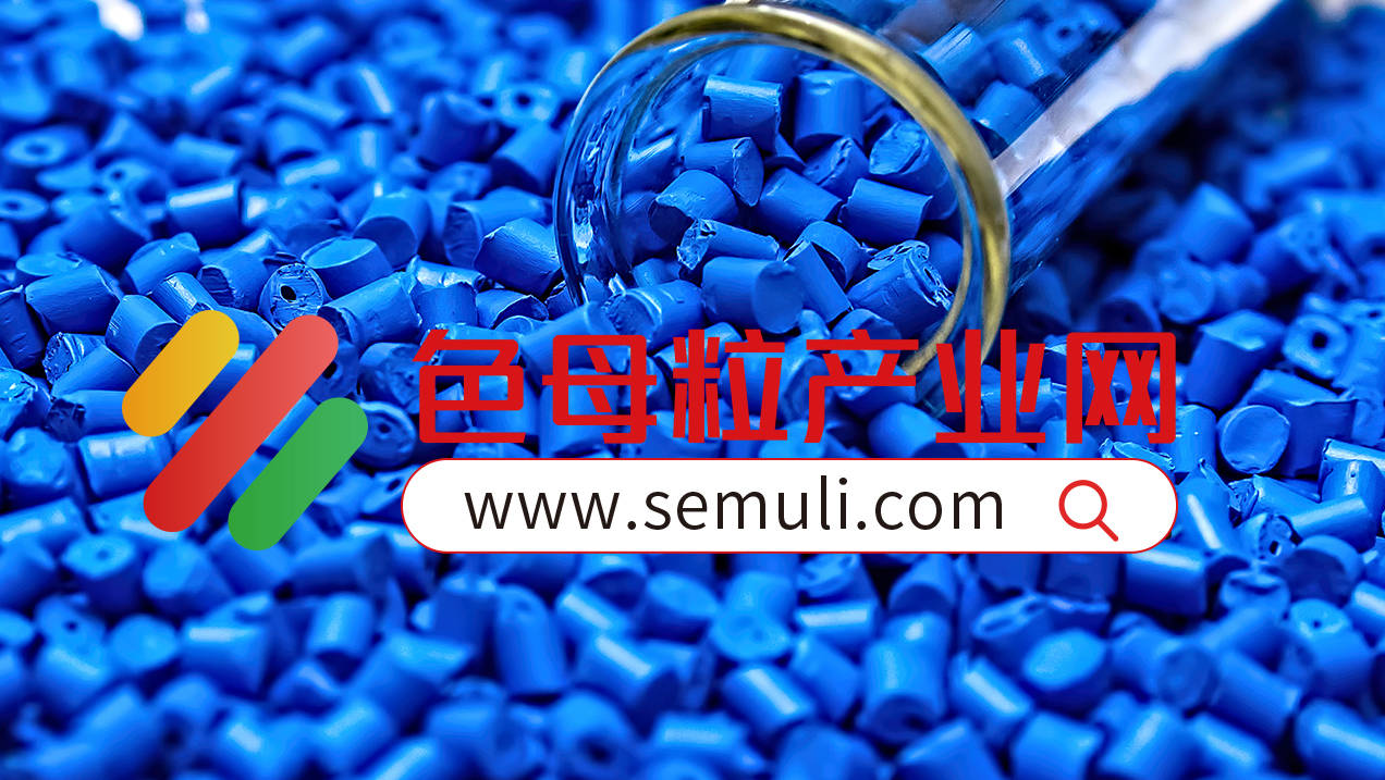 白色母粒的图片