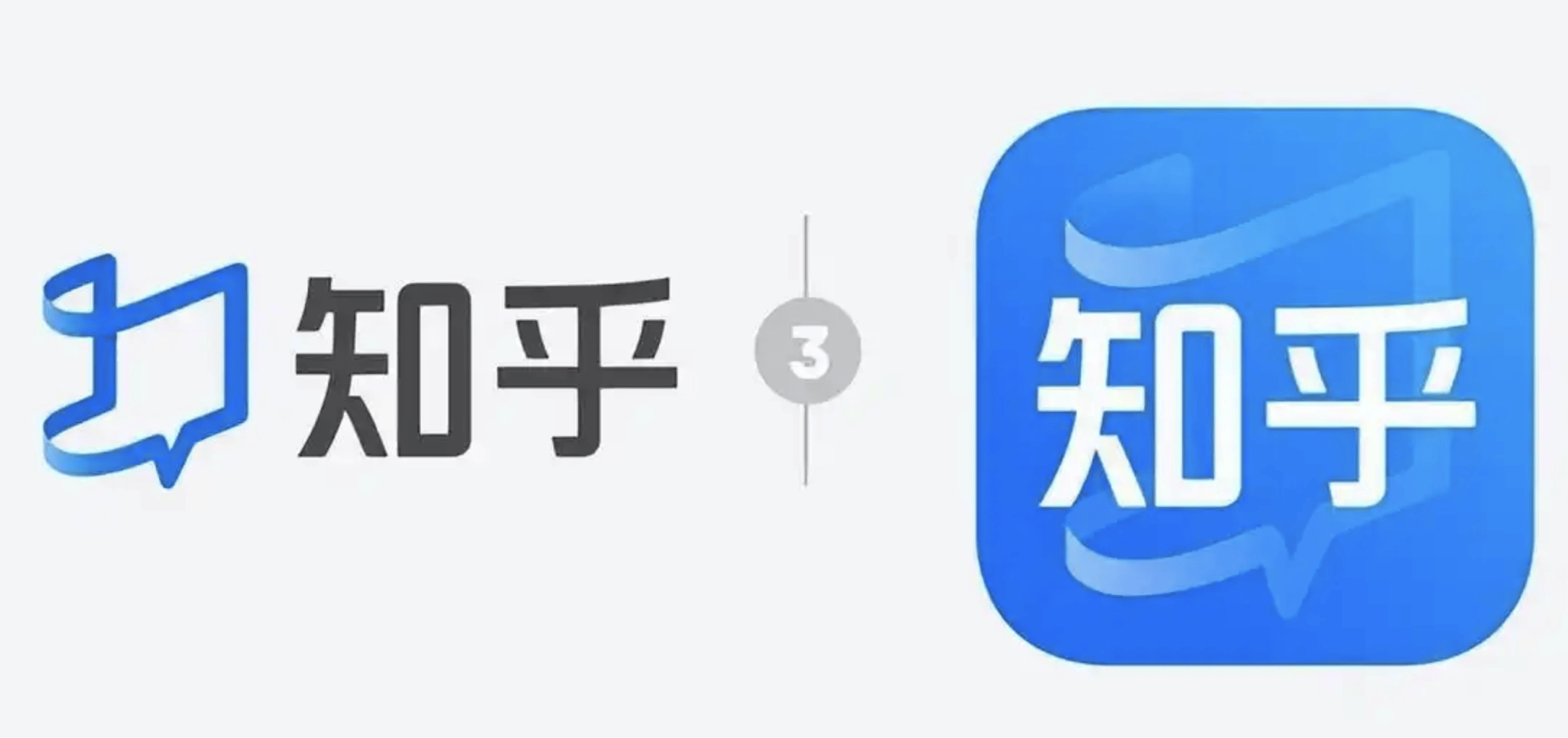 知乎发布AI搜索工具“知乎直答”的最新版本