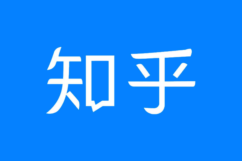 知乎“短视” 为了盈利抛弃核心资产