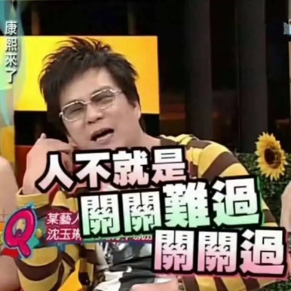 知名主持人被曝多器官衰竭，已住进ICU，曾是很多人的欢乐回忆…