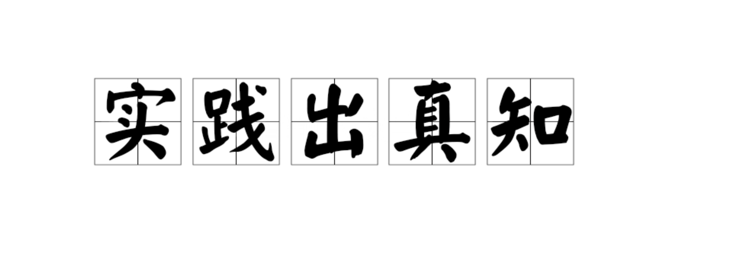 毕业十几年，我挖到的赚钱秘密，知道的人很少
