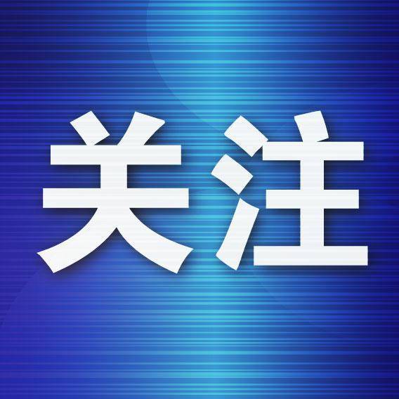 大连发布医保新政：大连户籍大学生在外地就读可在连参保