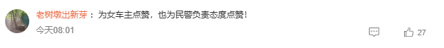 反转！3名男子凌晨抬醉酒女子上车？实为好友和店员相助！当事人：朋友气得把我微信都删了