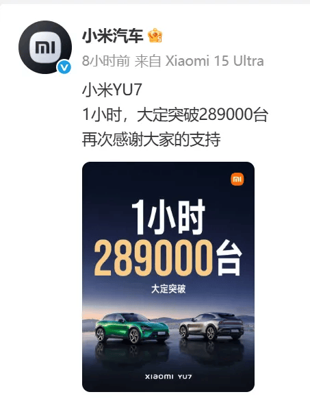 全线飘红，A股超4200股上涨！小米一度猛拉8%