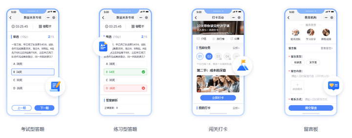 告别无效刷题：2025年题库答题软件推荐