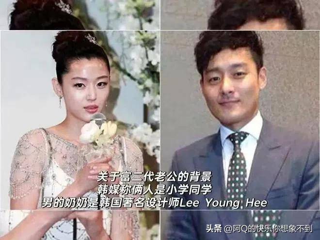 全智贤：老公炒币亏损8000万，女神复出疯狂捞金，财富逆袭！