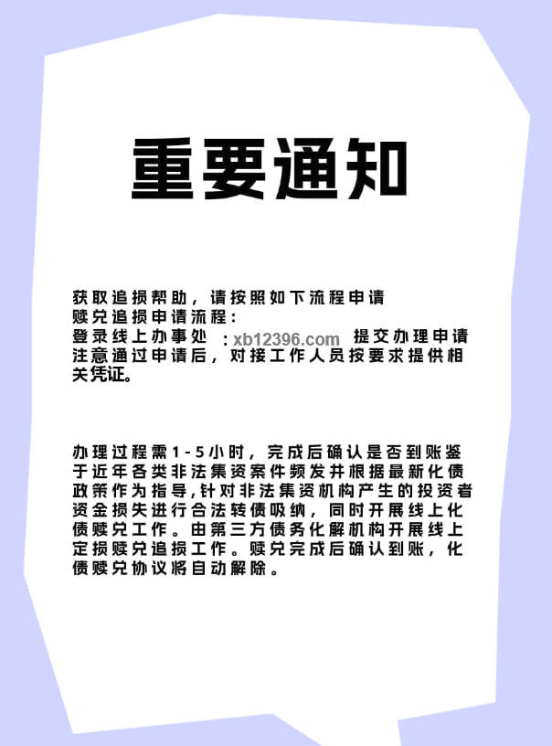 Blackstone 黑石 APP 虚拟币投资项目的剖析与展望