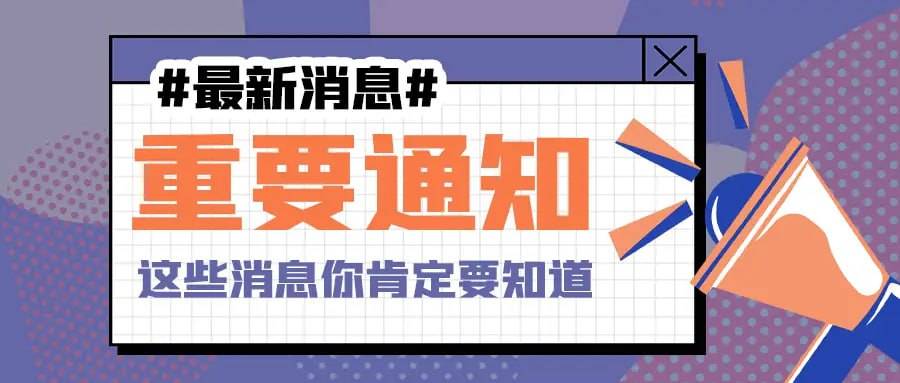 Blackstone 黑石 APP 虚拟币投资项目的剖析与展望