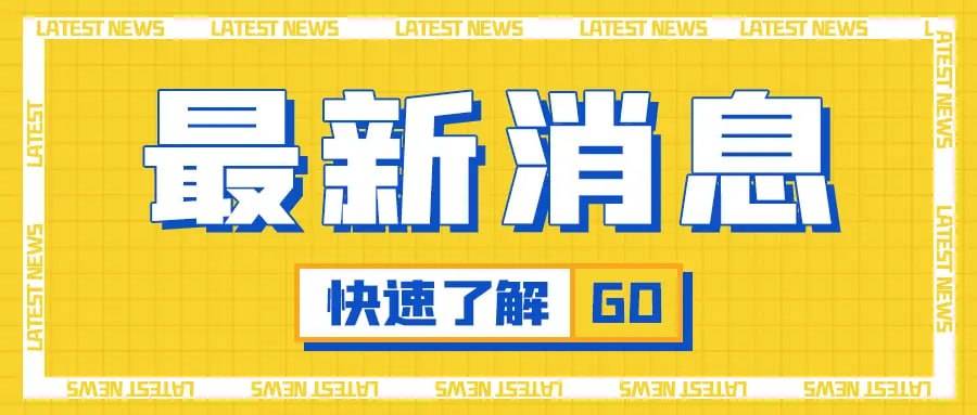 Blackstone 黑石 APP 虚拟币投资项目的剖析与展望