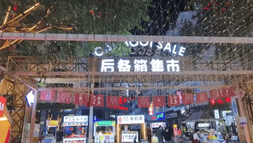 锲而不舍落实中央八项规定精神｜以整改整治实绩推动高质量发展