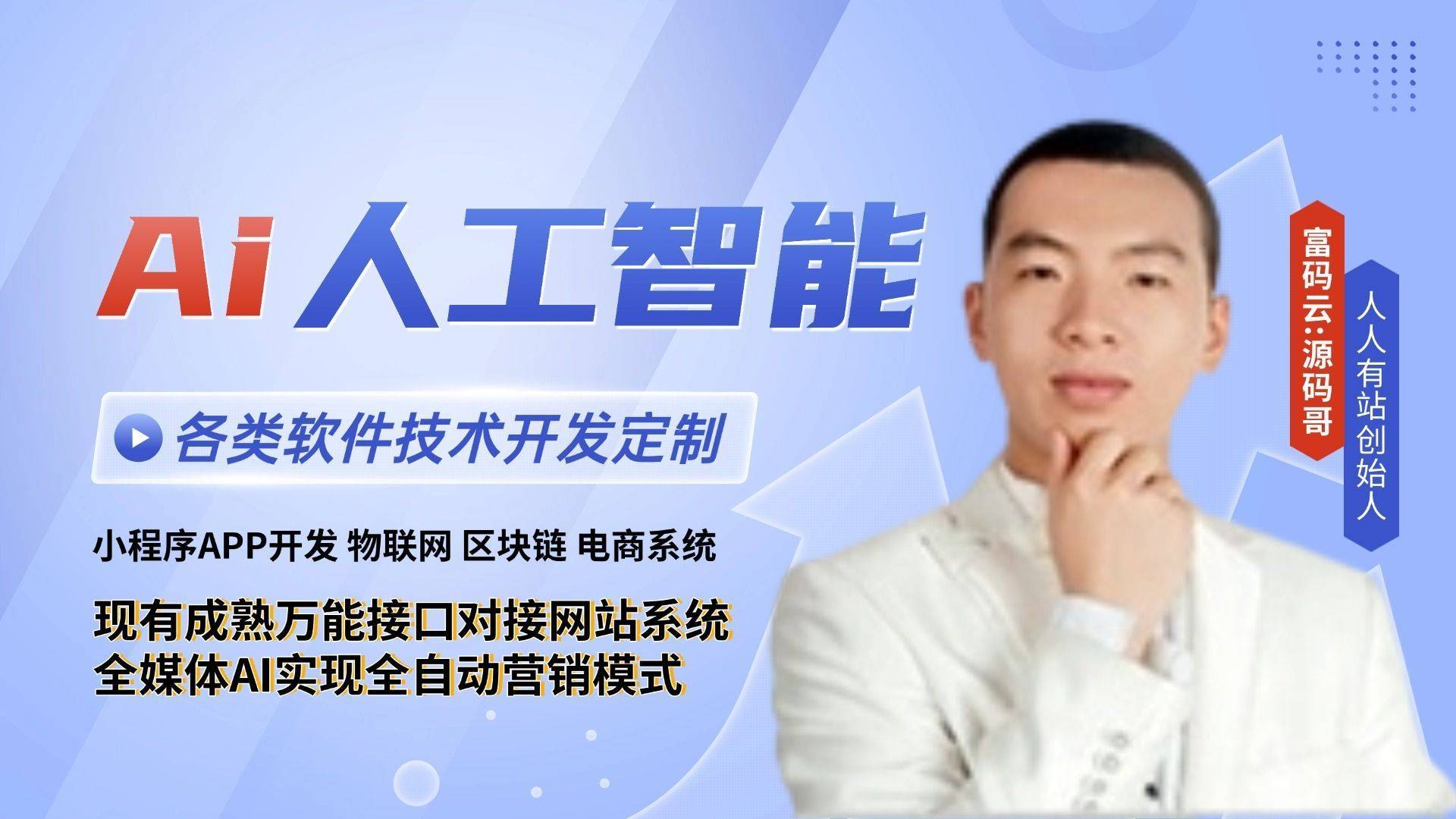 Ai量化交易系统开发源码交付功能方案