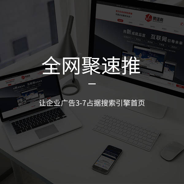 济南小程序开发支付系统对接全解析：鑫诺商|搭建便捷交易桥梁