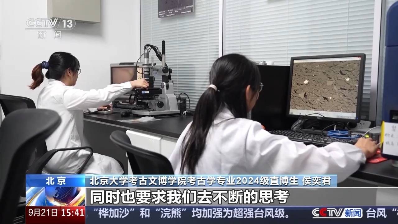 校馆弦歌丨考古学界的“北大模式”如何薪火相传?