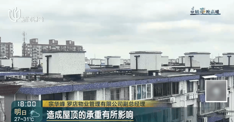 高温回归!有人忍无可忍:家里51℃!这事太荒唐