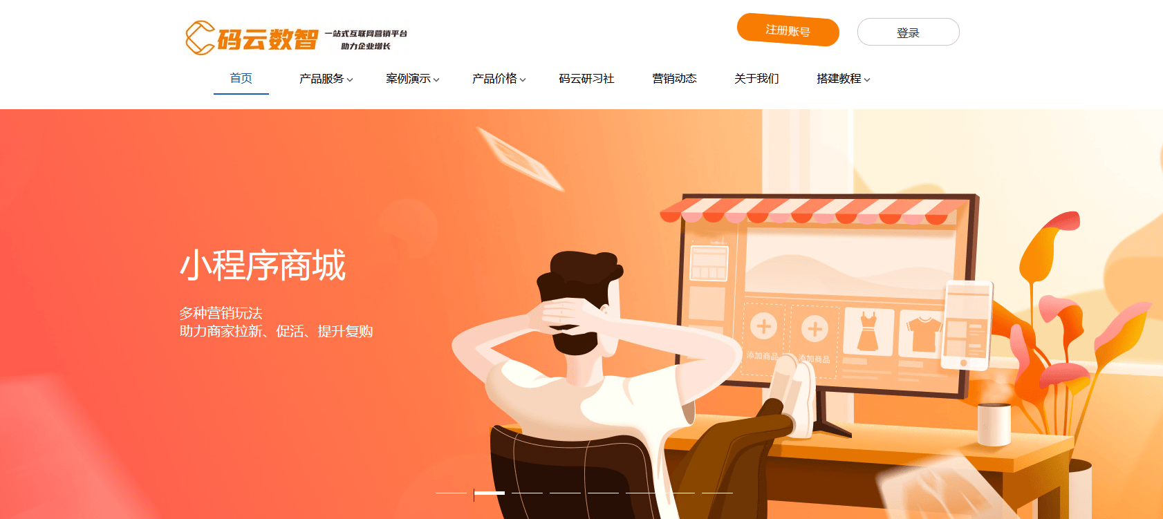 商城系统开发流程,电商系统如何开发